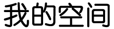 179社区红源昇卖灯草